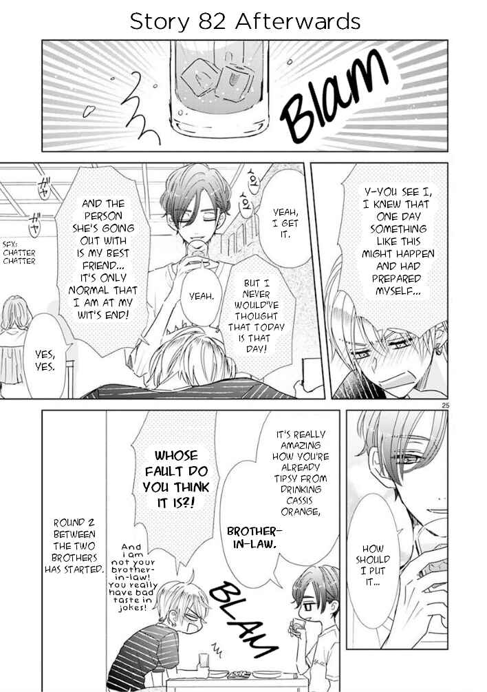 Page 2 Chapter 13 Suki Desu, Tonari no Onii-chan