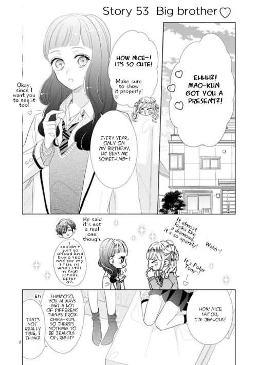 Page 3 Chapter 8 Suki Desu, Tonari no Onii-chan