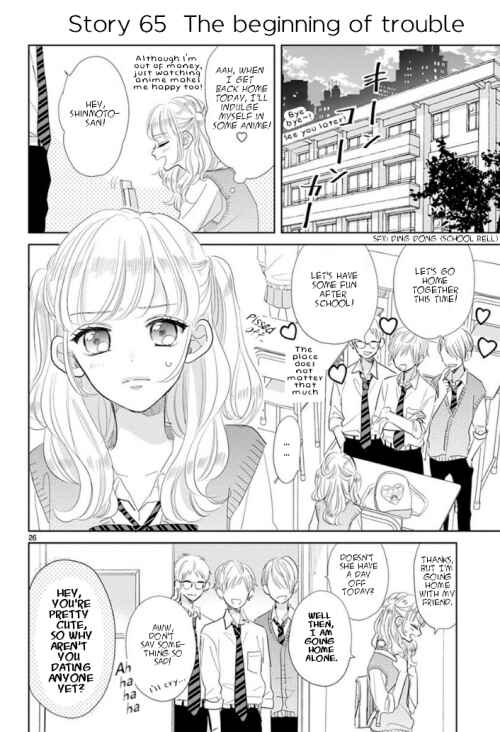 Page 13 Chapter 9 Suki Desu, Tonari no Onii-chan