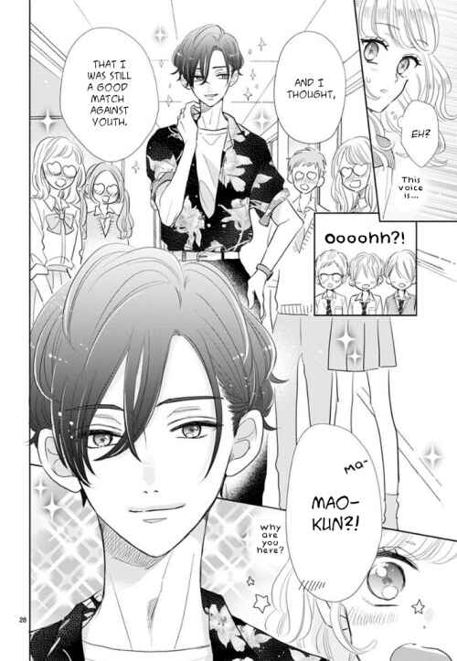 Page 15 Chapter 9 Suki Desu, Tonari no Onii-chan
