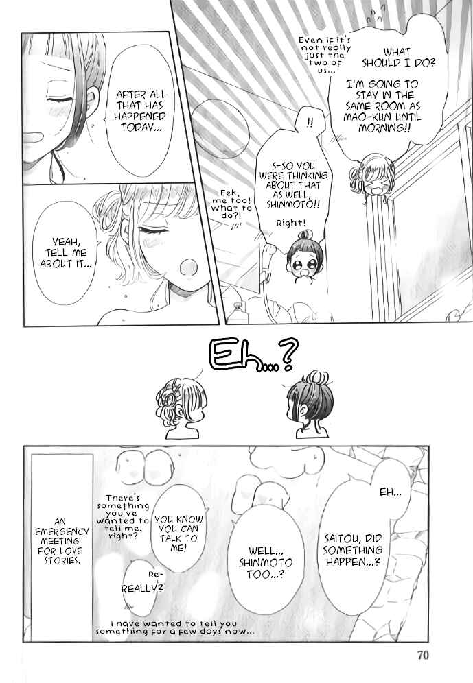 Page 10 Chapter 25 Suki Desu, Tonari no Onii-chan
