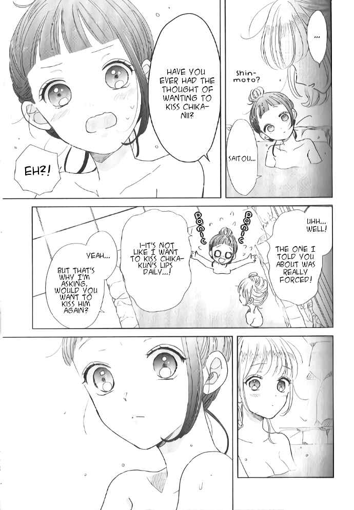 Page 13 Chapter 25 Suki Desu, Tonari no Onii-chan