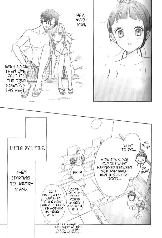 Page 17 Chapter 25 Suki Desu, Tonari no Onii-chan