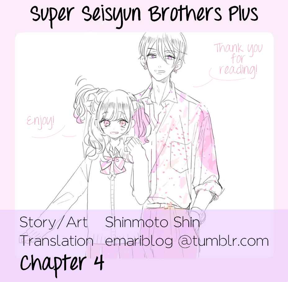 Page 1 Chapter 4 Suki Desu, Tonari no Onii-chan