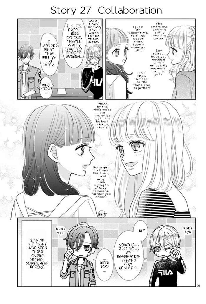 Page 4 Chapter 4 Suki Desu, Tonari no Onii-chan