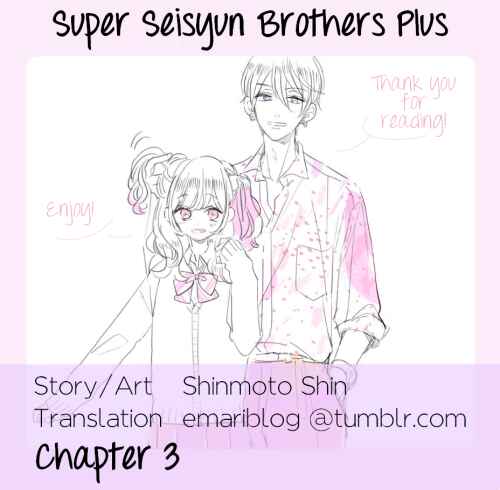 Page 1 Chapter 3 Suki Desu, Tonari no Onii-chan