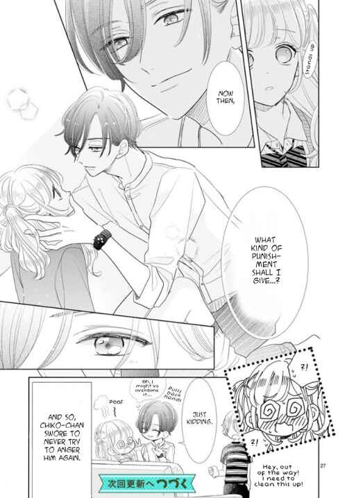 Page 18 Chapter 3 Suki Desu, Tonari no Onii-chan