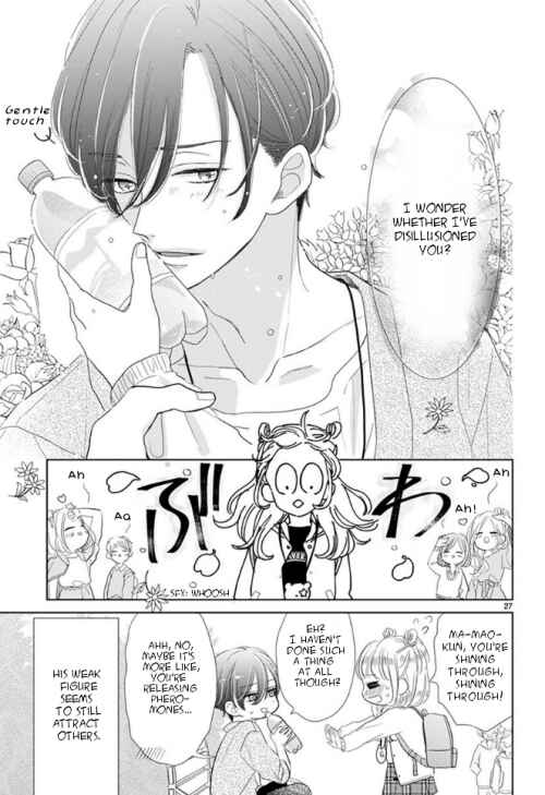 Page 13 Chapter 7 Suki Desu, Tonari no Onii-chan
