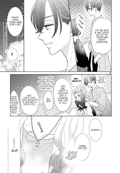 Page 15 Chapter 7 Suki Desu, Tonari no Onii-chan