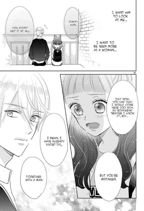Page 7 Chapter 7 Suki Desu, Tonari no Onii-chan