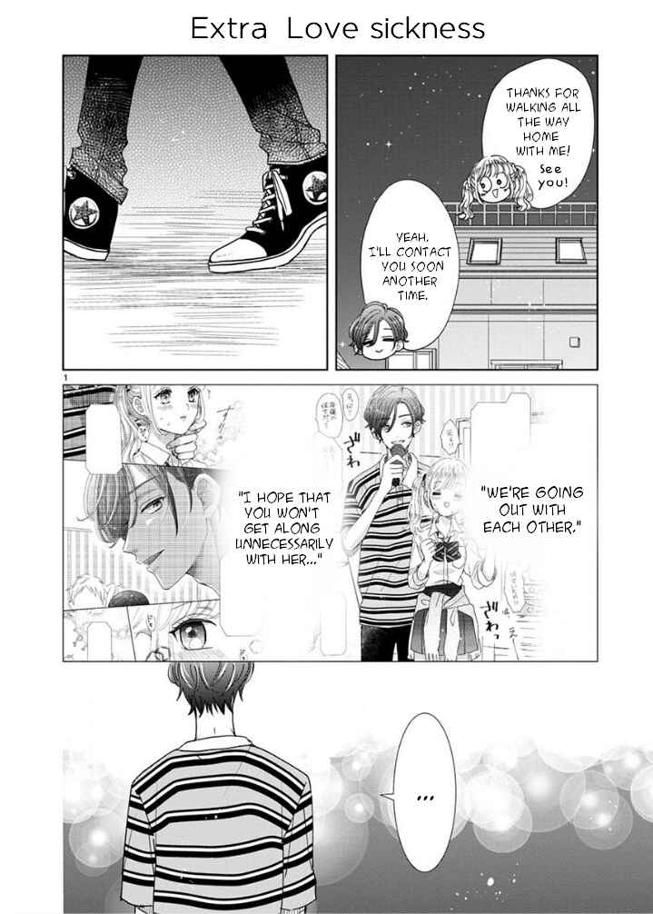 Page 3 Chapter 20 Suki Desu, Tonari no Onii-chan