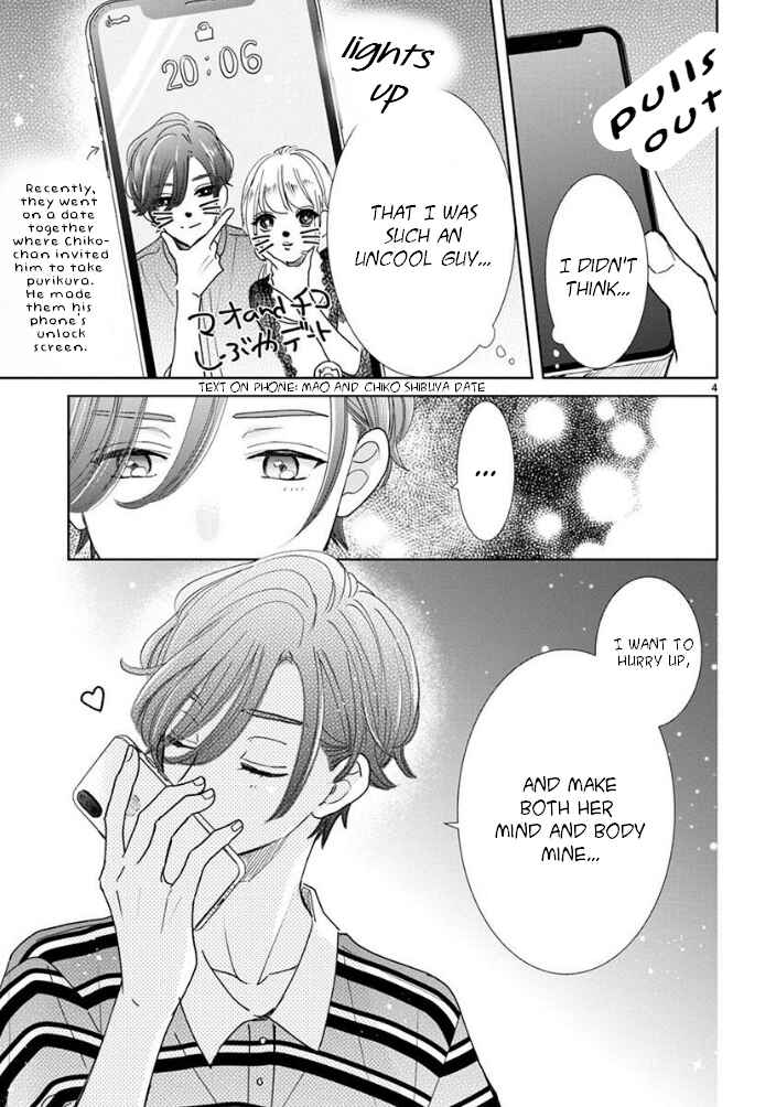 Page 6 Chapter 20 Suki Desu, Tonari no Onii-chan