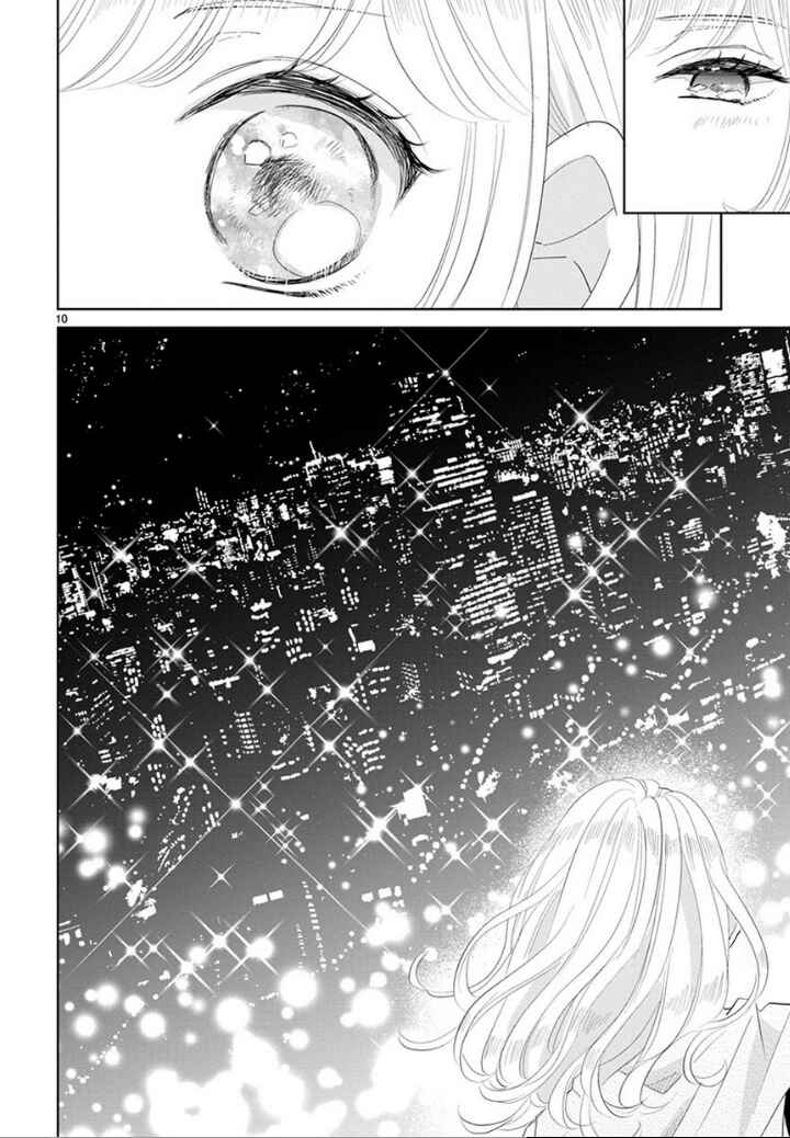 Page 10 Chapter 10 Suki Desu, Tonari no Onii-chan