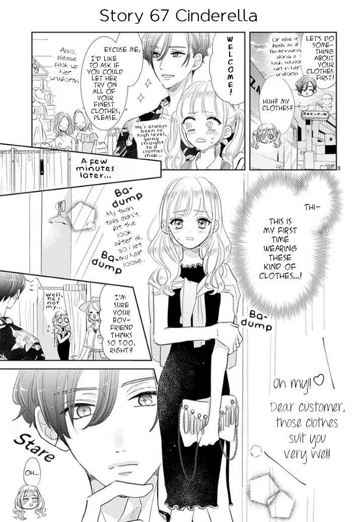 Page 3 Chapter 10 Suki Desu, Tonari no Onii-chan
