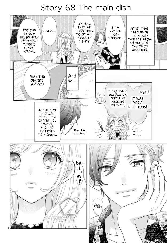 Page 6 Chapter 10 Suki Desu, Tonari no Onii-chan