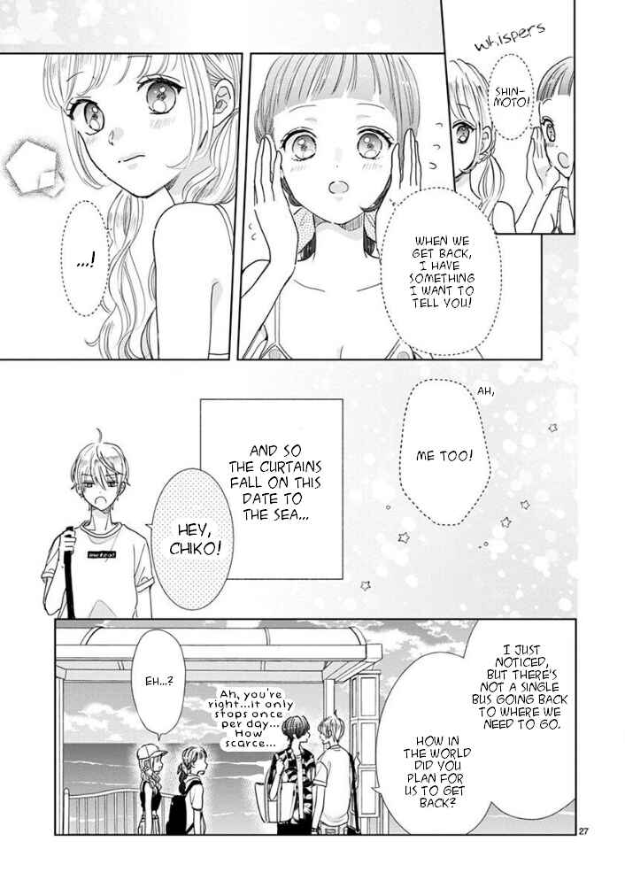 Page 14 Chapter 24 Suki Desu, Tonari no Onii-chan