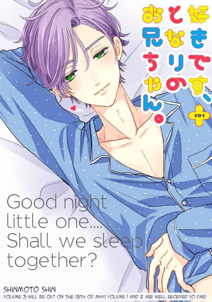 Page 2 Chapter 24 Suki Desu, Tonari no Onii-chan