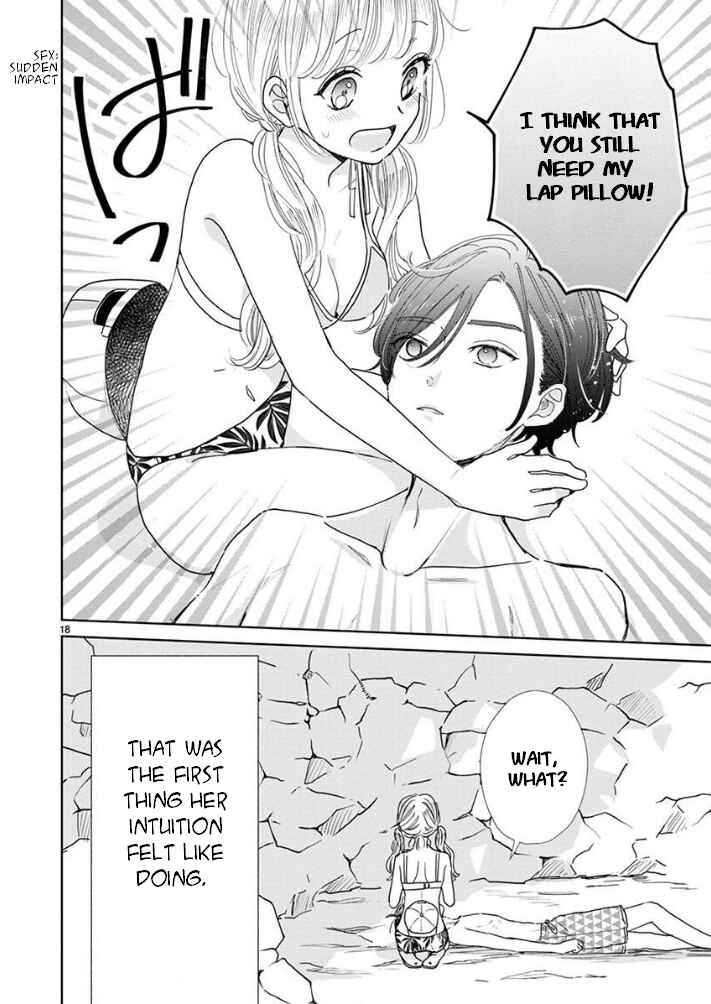 Page 5 Chapter 24 Suki Desu, Tonari no Onii-chan