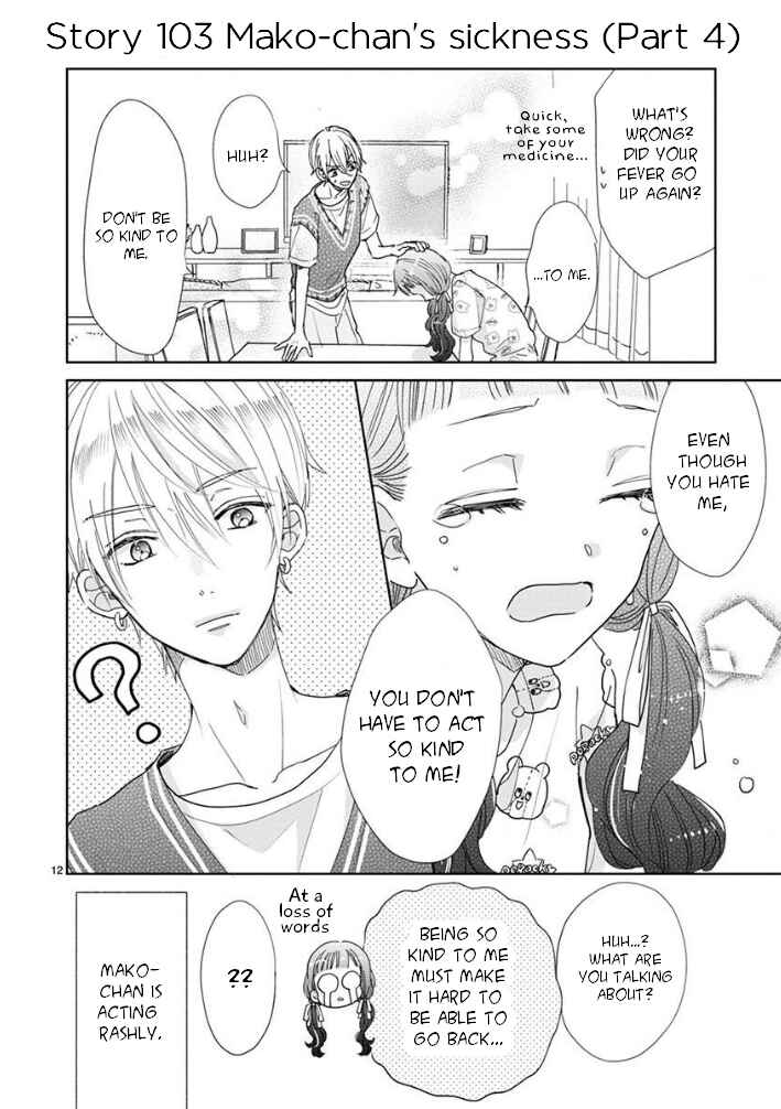 Page 12 Chapter 17 Suki Desu, Tonari no Onii-chan