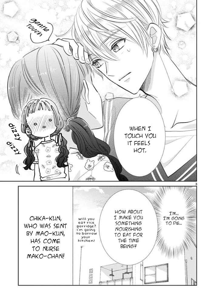 Page 3 Chapter 17 Suki Desu, Tonari no Onii-chan