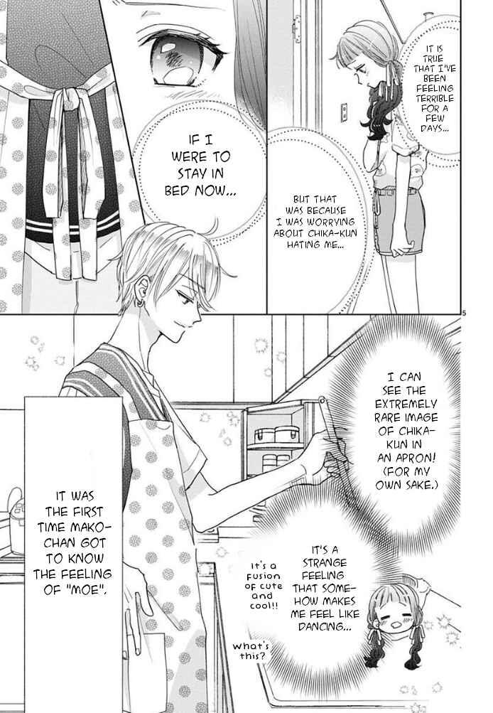 Page 5 Chapter 17 Suki Desu, Tonari no Onii-chan