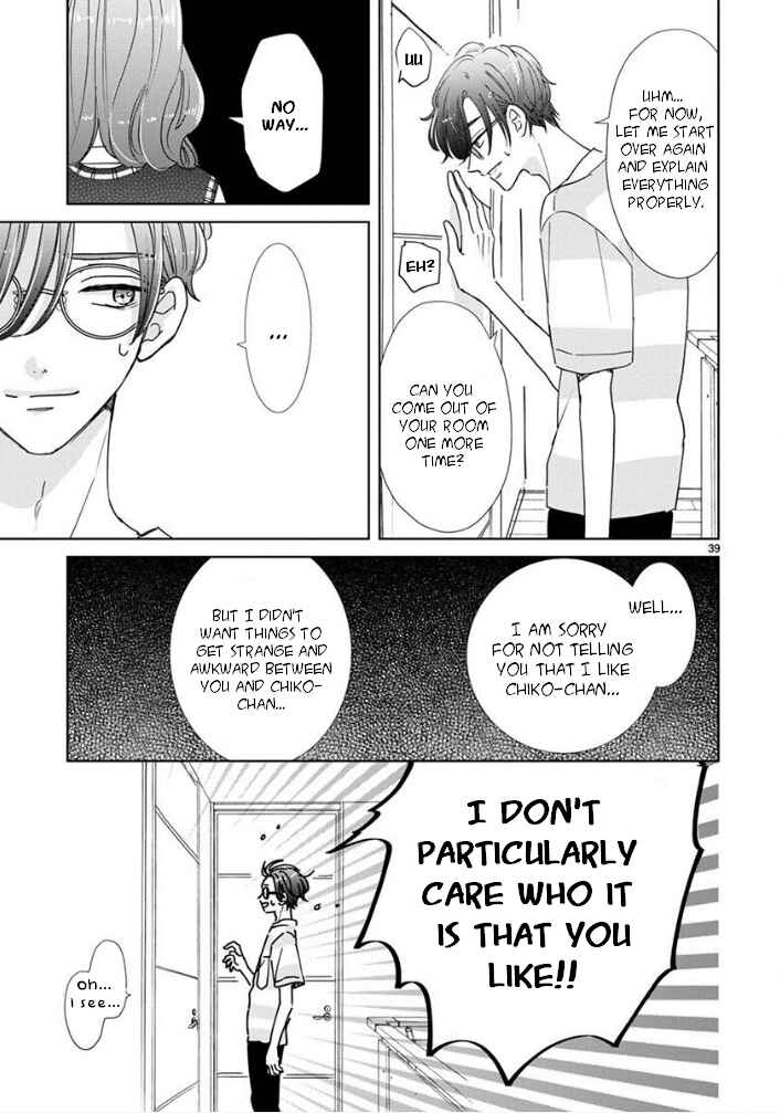 Page 3 Chapter 14 Suki Desu, Tonari no Onii-chan