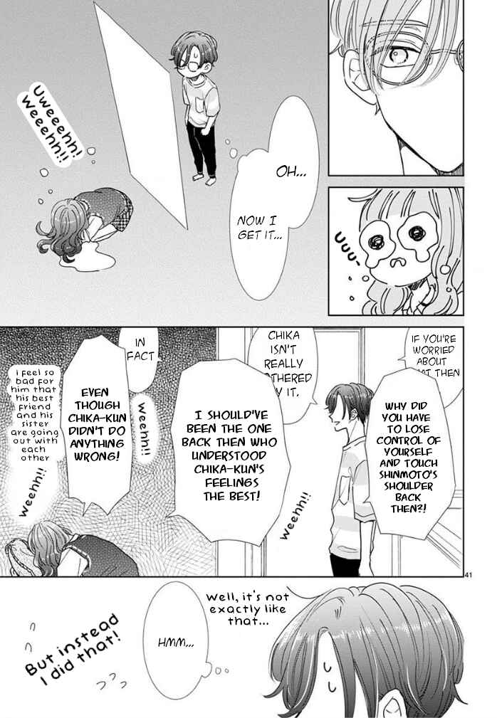 Page 5 Chapter 14 Suki Desu, Tonari no Onii-chan
