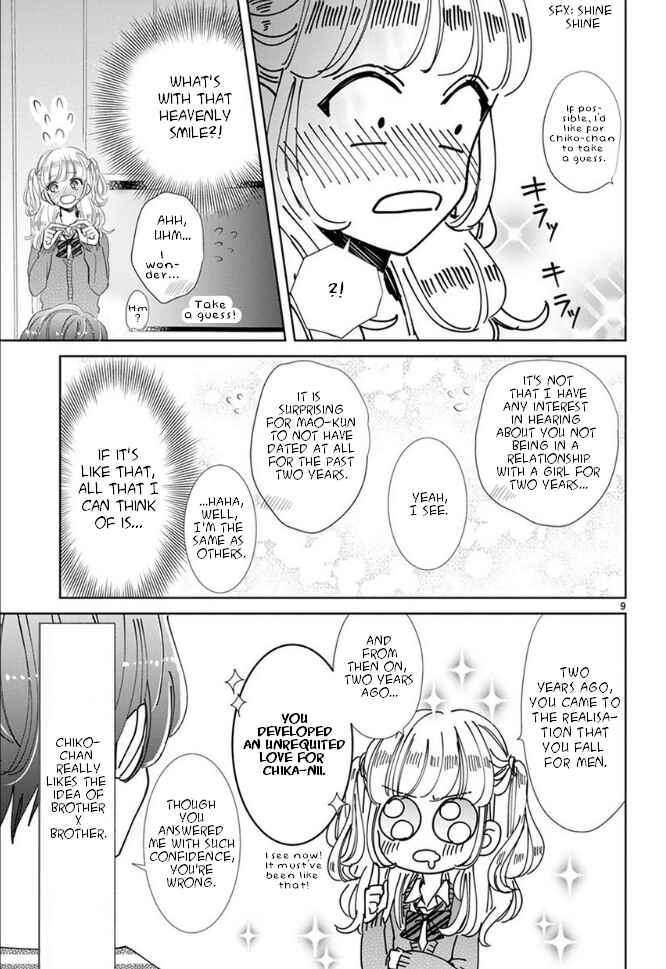 Page 9 Chapter 2 Suki Desu, Tonari no Onii-chan