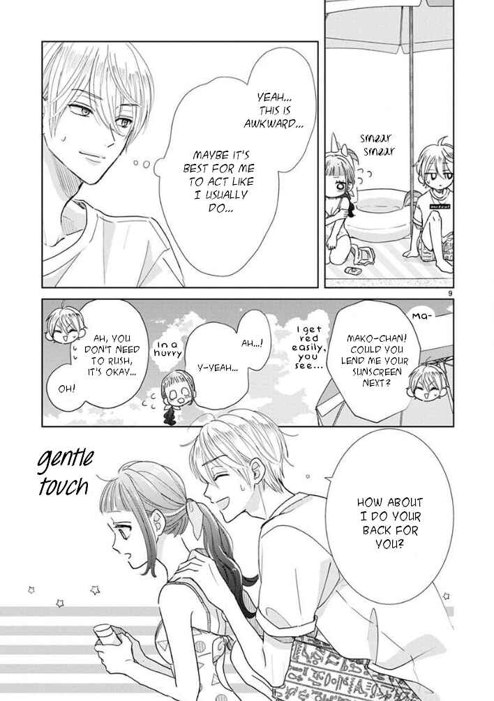 Page 10 Chapter 21 Suki Desu, Tonari no Onii-chan