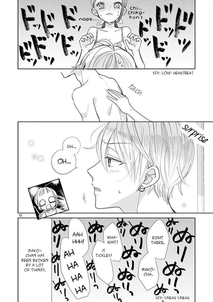 Page 13 Chapter 21 Suki Desu, Tonari no Onii-chan