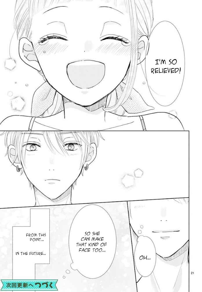 Page 22 Chapter 21 Suki Desu, Tonari no Onii-chan
