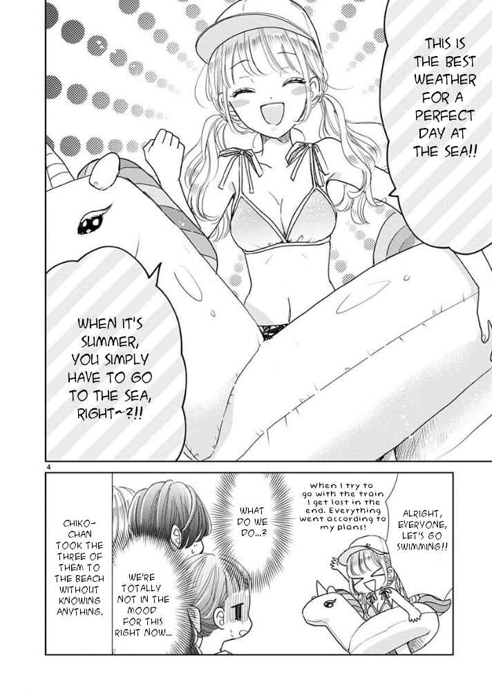 Page 5 Chapter 21 Suki Desu, Tonari no Onii-chan
