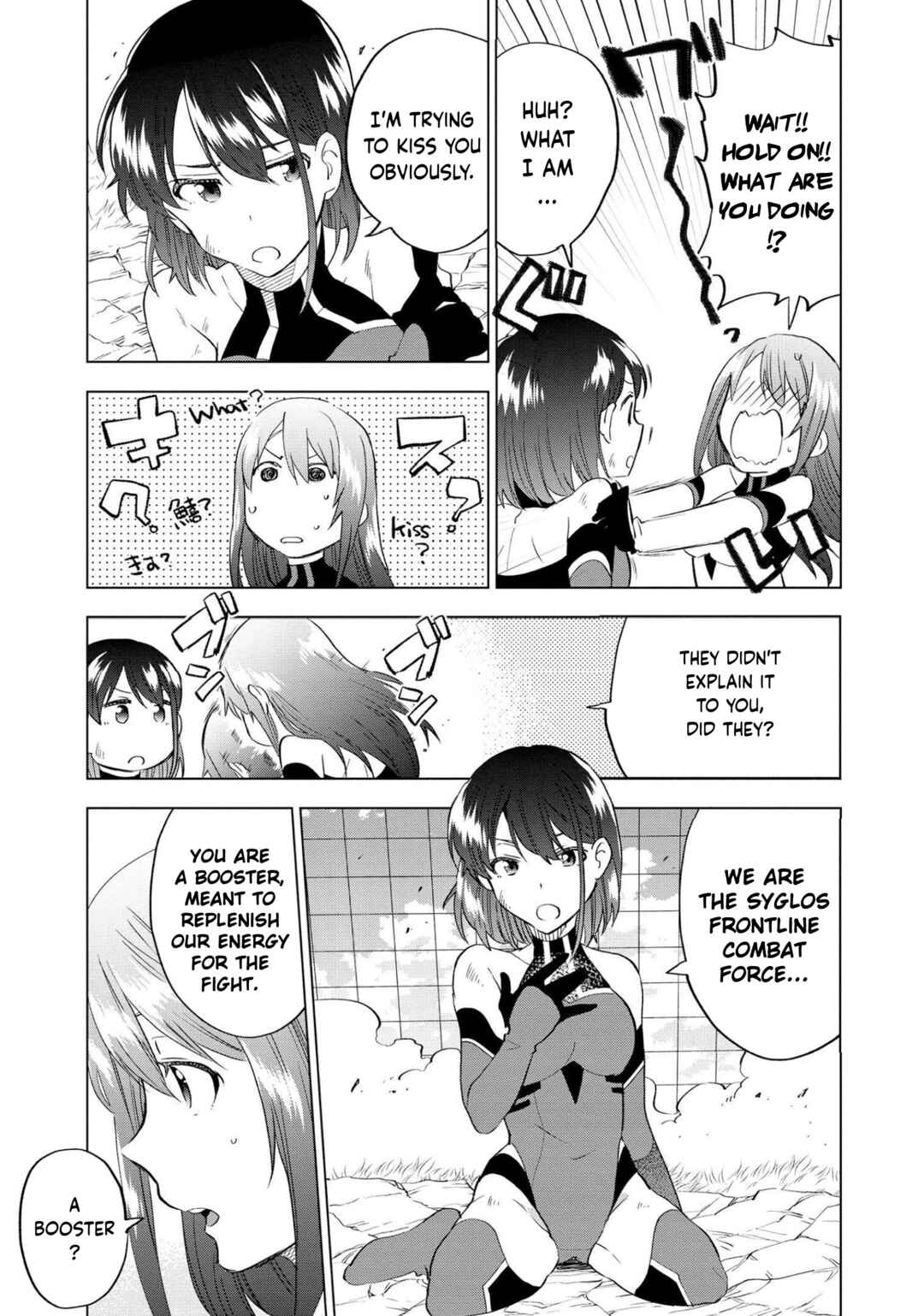 Page 17 Chapter 2 Astoria Activate