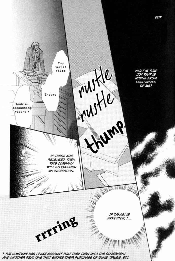 Page 16 Chapter 2 Fukuin