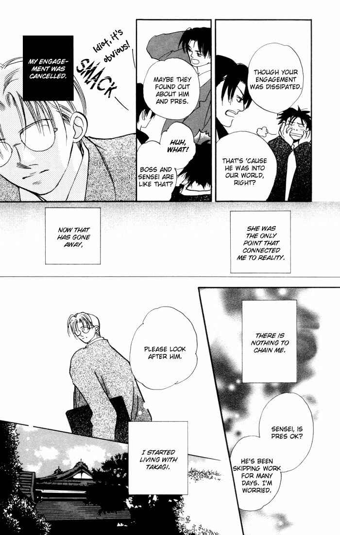 Page 31 Chapter 2 Fukuin