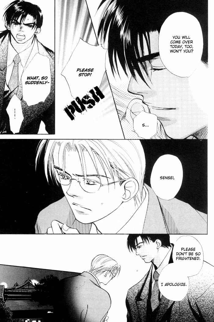 Page 4 Chapter 2 Fukuin