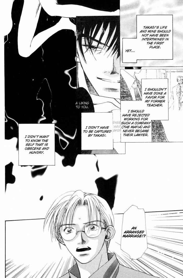 Page 9 Chapter 2 Fukuin