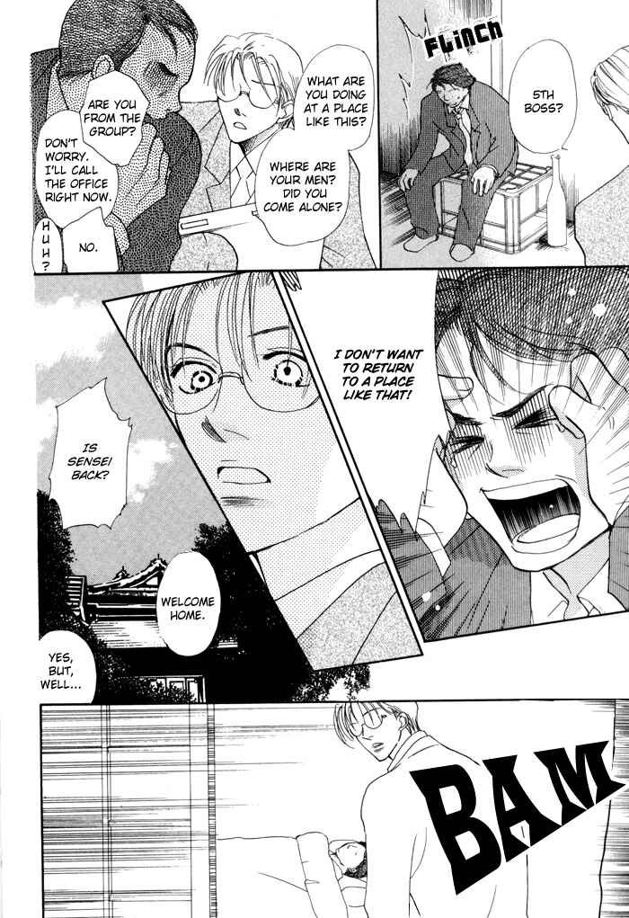 Page 11 Chapter 4 Fukuin
