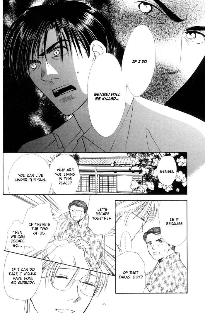 Page 15 Chapter 4 Fukuin
