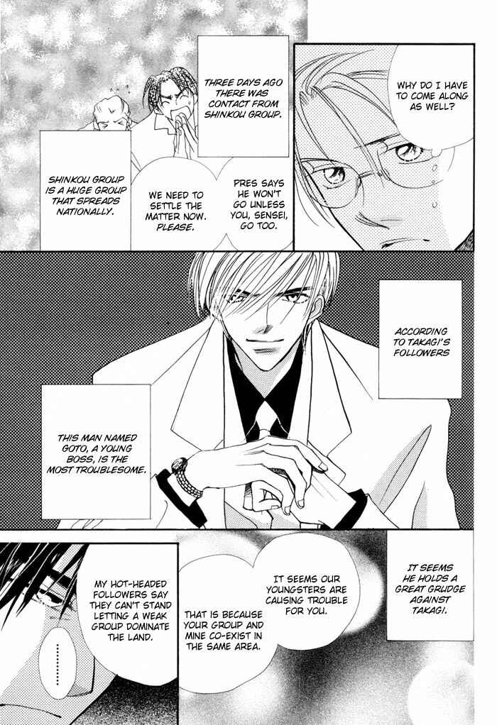 Page 12 Chapter 3 Fukuin