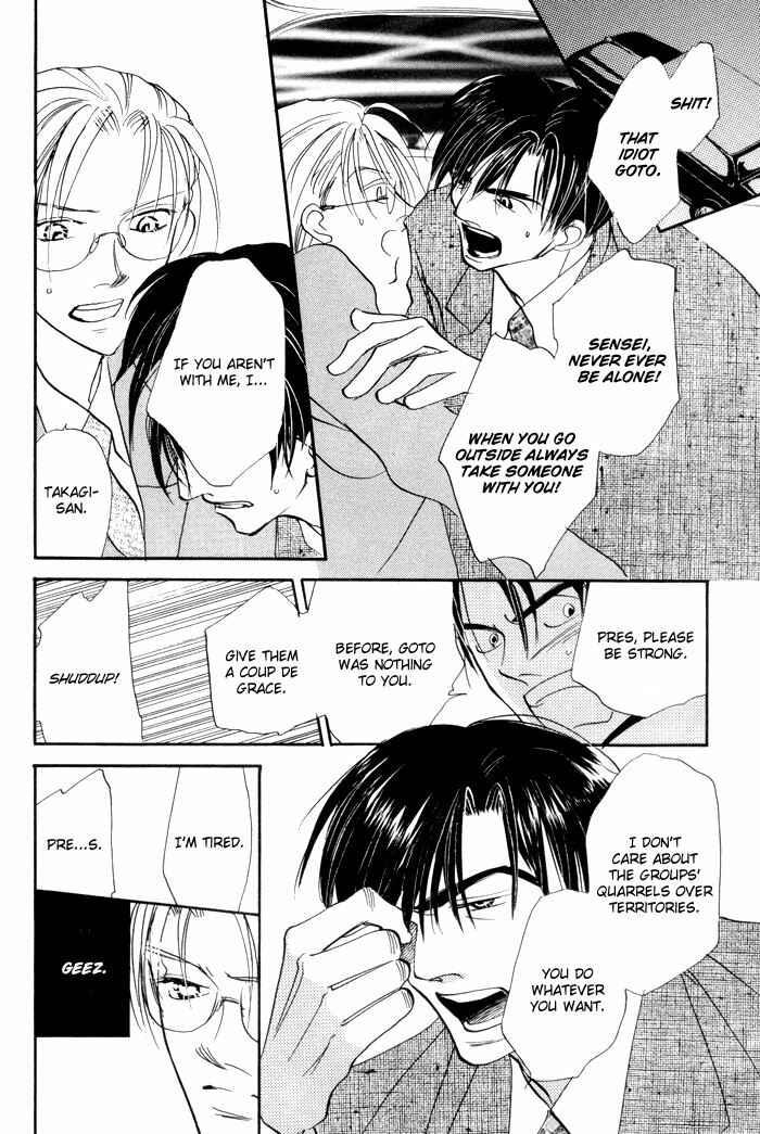Page 15 Chapter 3 Fukuin