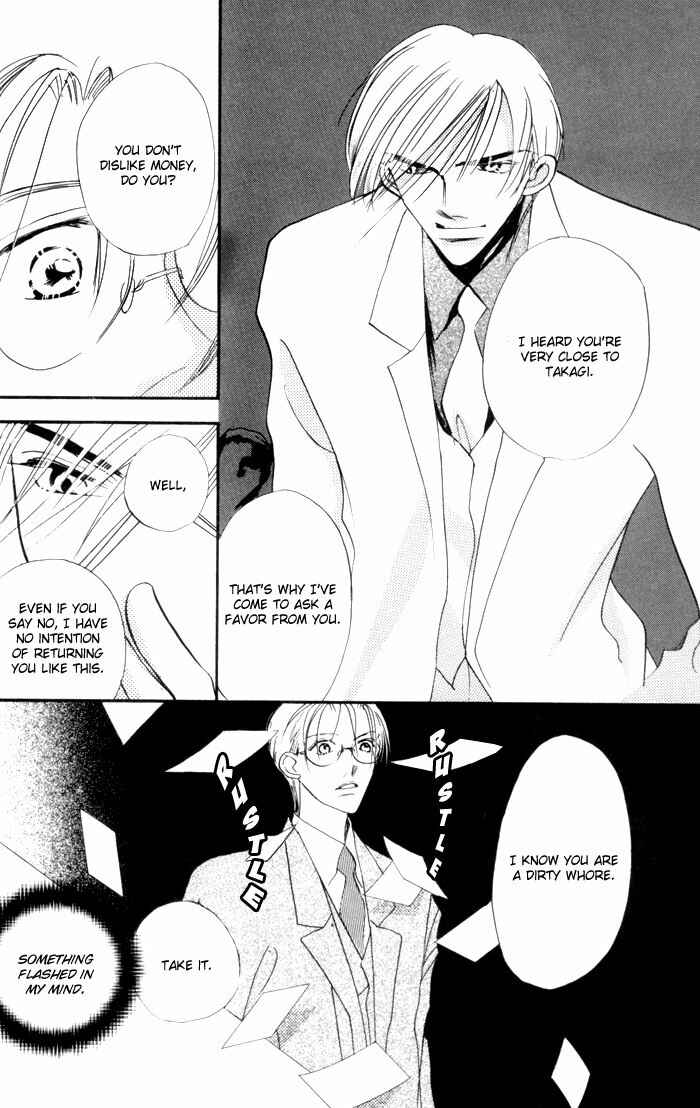 Page 17 Chapter 3 Fukuin
