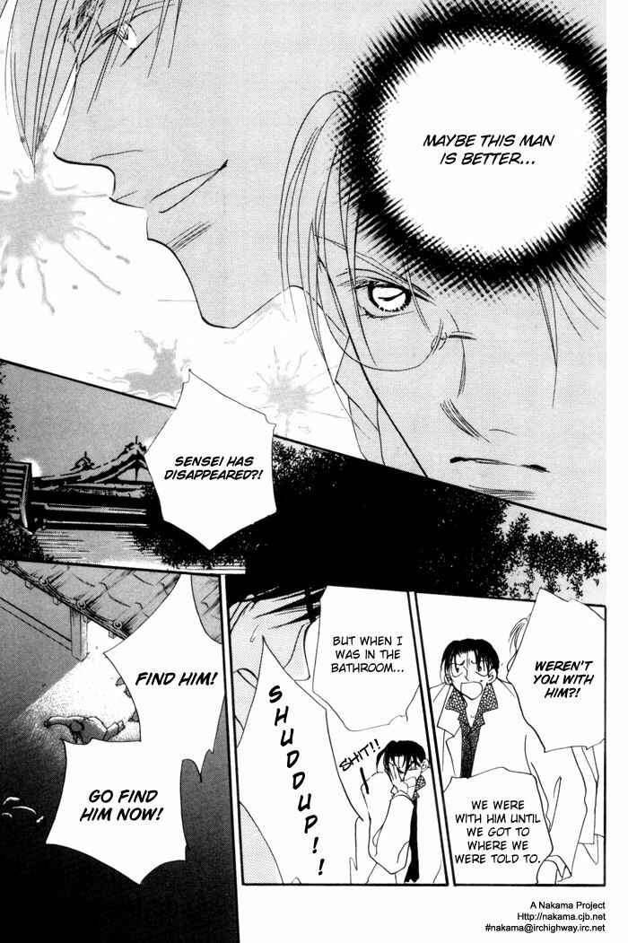 Page 18 Chapter 3 Fukuin