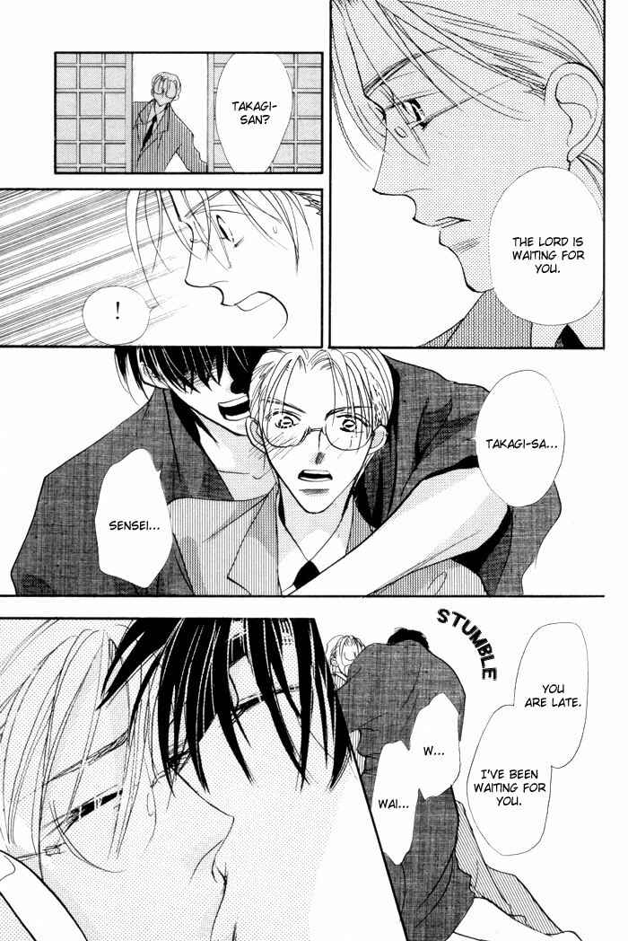 Page 6 Chapter 3 Fukuin