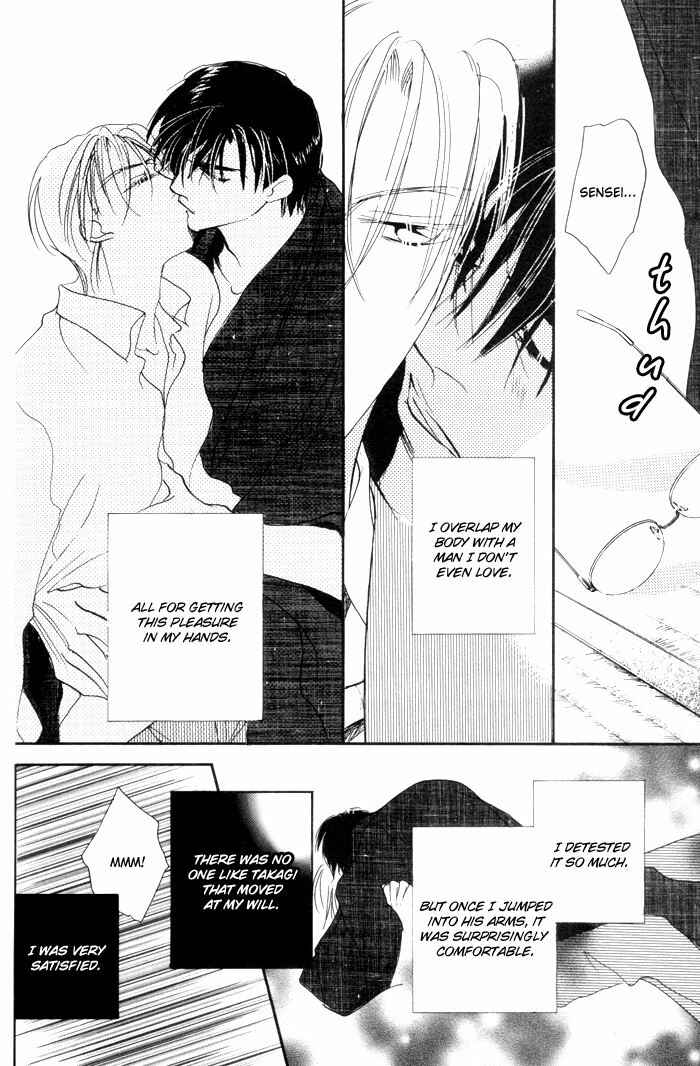 Page 7 Chapter 3 Fukuin