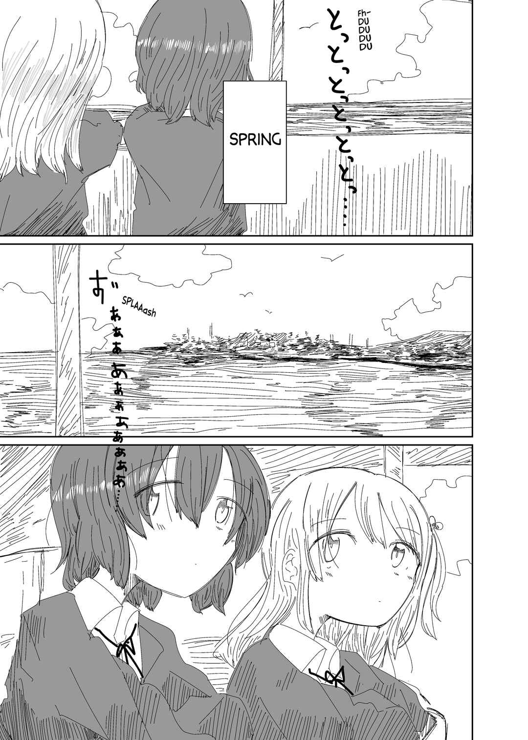 Page 6 Chapter 1 Hoshi no Hashi to Hashi