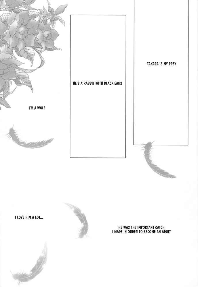 Page 11 Chapter Unknown_2325 Elle to Takara - Milk Crown (Doujinshi)