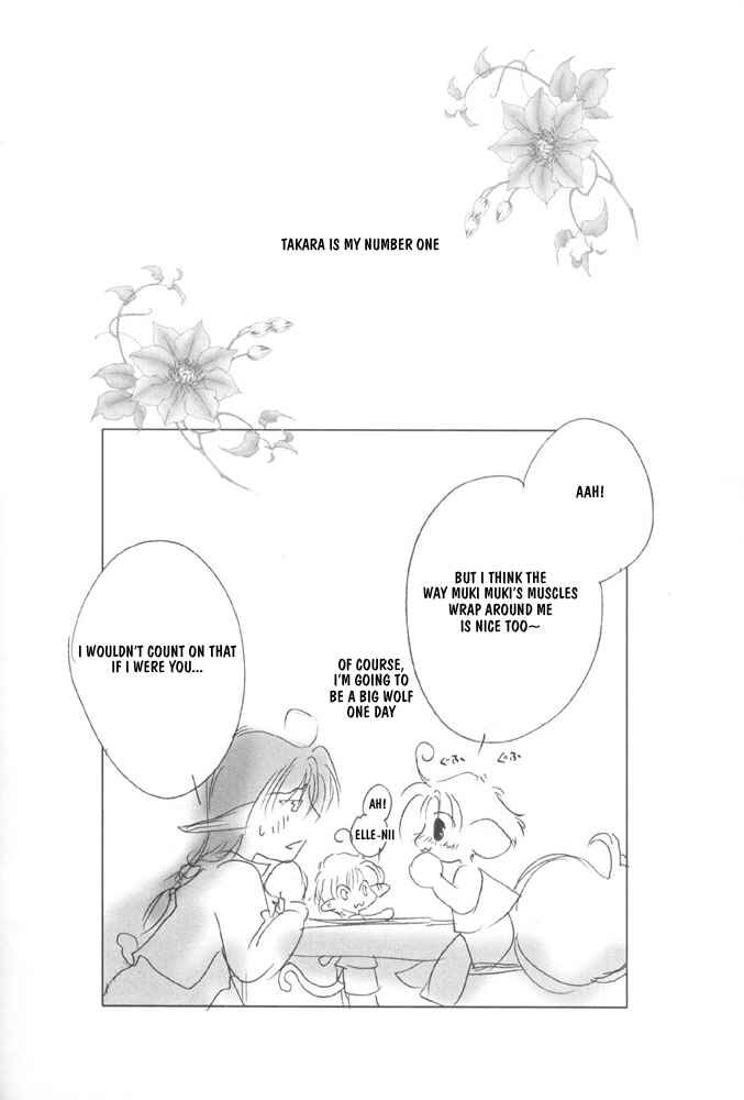 Page 14 Chapter Unknown_2325 Elle to Takara - Milk Crown (Doujinshi)