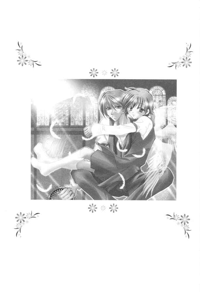 Page 15 Chapter Unknown_2325 Elle to Takara - Milk Crown (Doujinshi)
