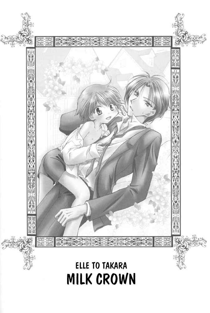 Page 16 Chapter Unknown_2325 Elle to Takara - Milk Crown (Doujinshi)